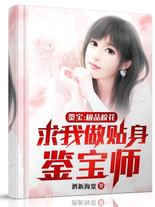 收录一批极品女友,我不无敌行吗 收录一批极品女友,我不无敌行吗