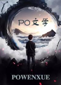 一眼千年:冷面Boss,非人哉! 一眼千年:冷面Boss,非人哉!