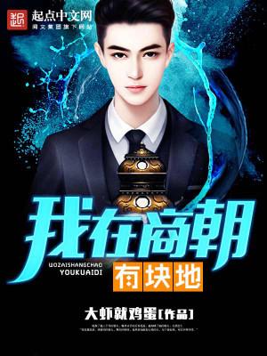 镇天神医全文未删减 镇天神医全文未删减