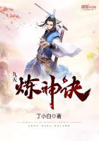 嫁首辅守寡一辈子重生我改嫁了最新章节无弹窗 嫁首辅守寡一辈子重生我改嫁了最新章节无弹窗